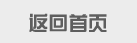 澳门3中3